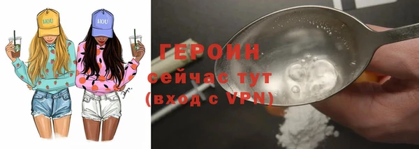 COCAINE Дмитровск