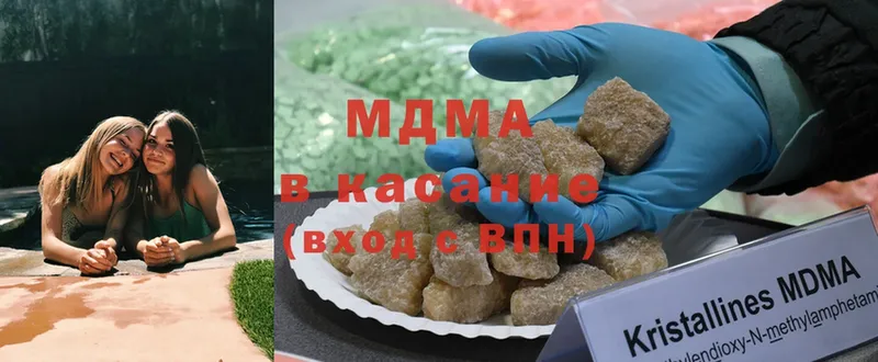 MDMA VHQ  Новокубанск 